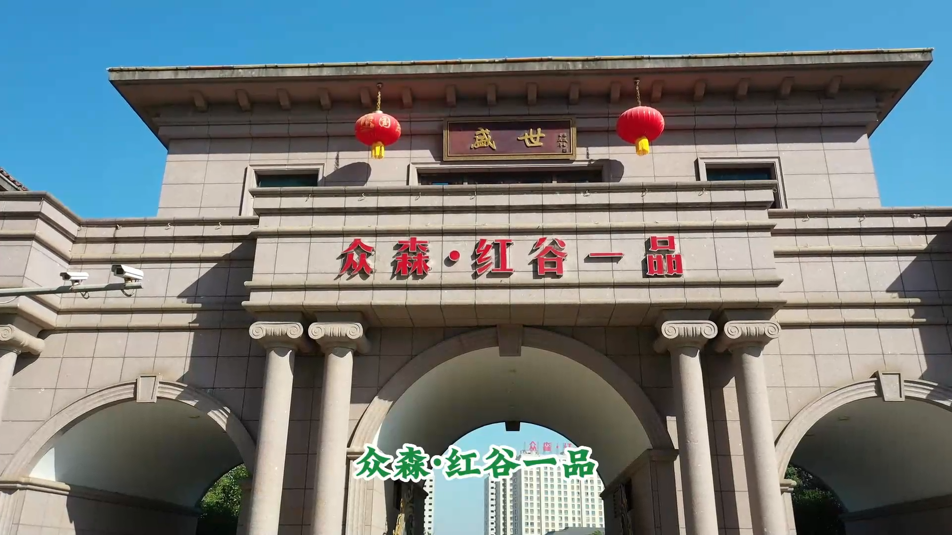 視頻