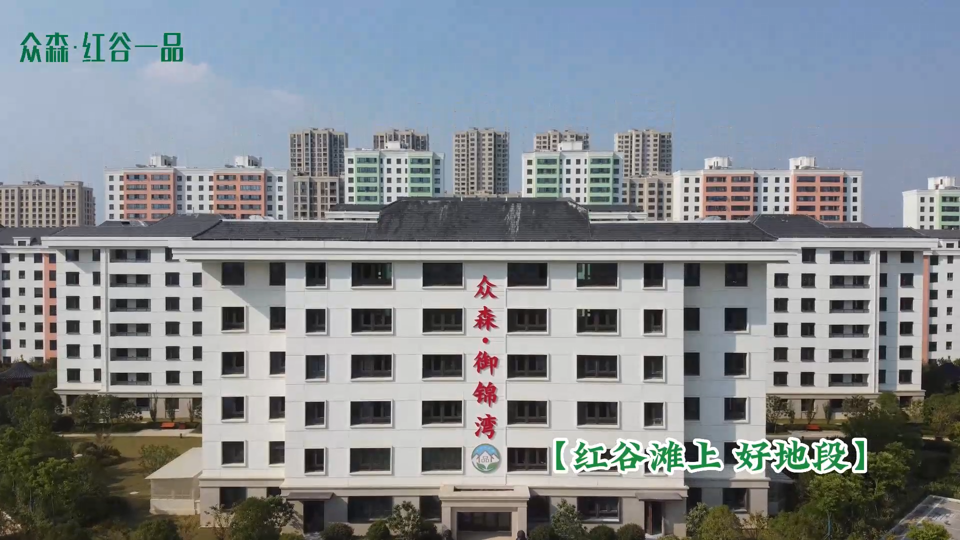 視頻